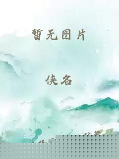 牛过中文网