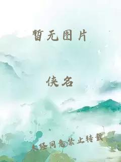 风车动漫(P)_专注动漫的门户官方网
