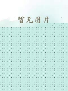 国家底线